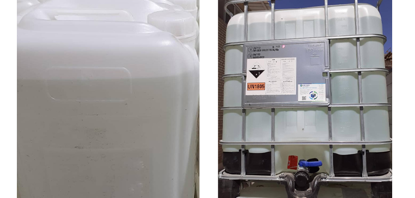 اسید فسفریک | آماس چم | amaschem